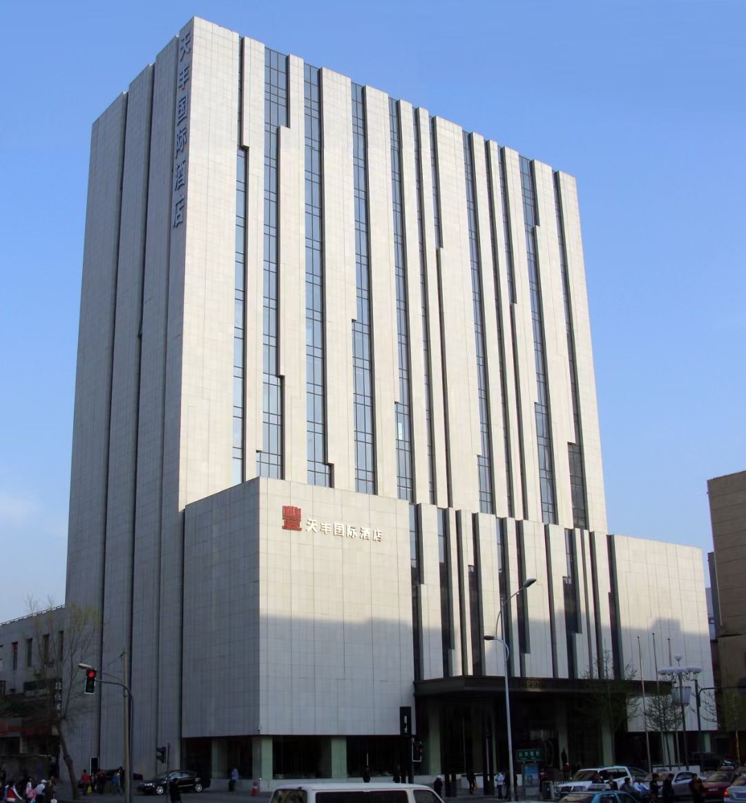 5、沈陽(yáng)天豐國際酒店.jpg